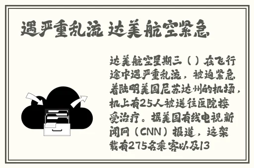 麻花豆旗下苏娅苏语棠是谁